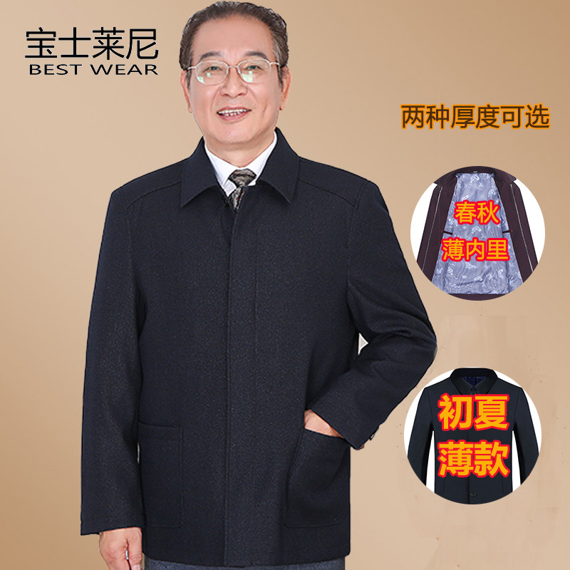 Middle Aged Seniors Flipped Jacket Male Coat Business Casual Loose Clip Kshirt Spring Autumn Style Grandpa Dress Daddy Coat