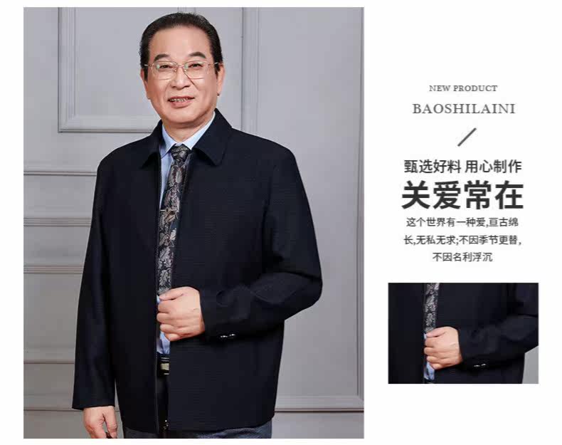 Blouson homme      manches longues - Ref 3116788 Image 28