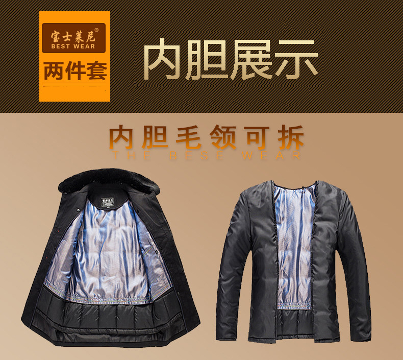 Blouson homme      en Polyester - Ref 3123038 Image 18