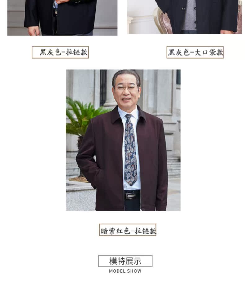 Blouson homme      manches longues - Ref 3116788 Image 18