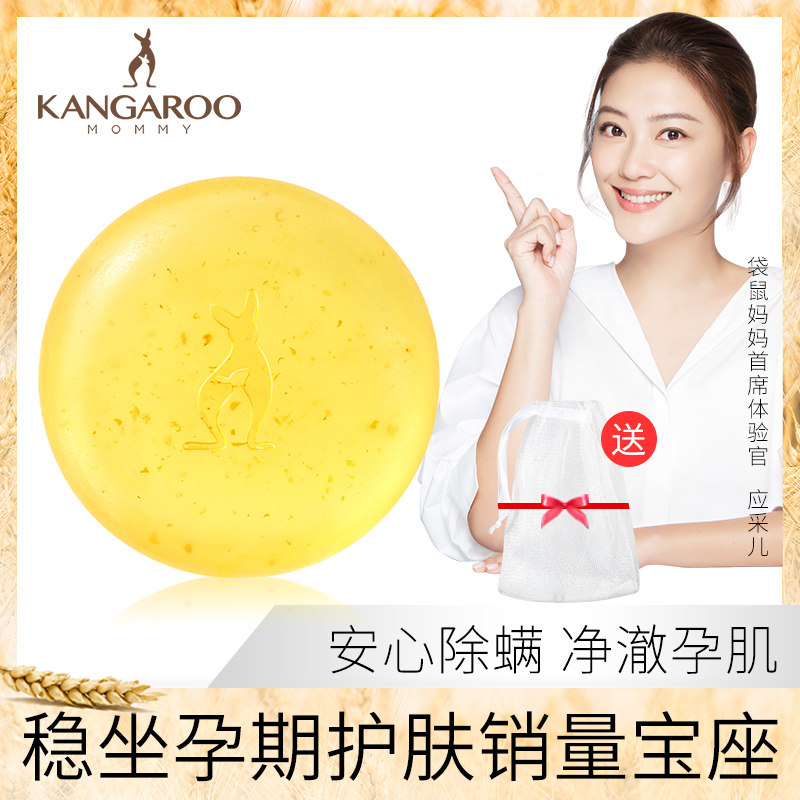 Kangaroo Mom clean face clean and clean skin care products for pregnant women
