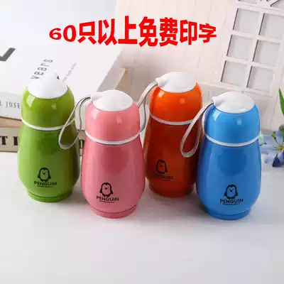 Batch method Cup children's custom advertising Cup cute portable student Cup gift will sell water Cup custom printed tea cup
