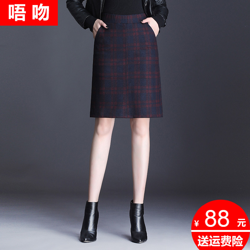 Plaid half-body dress with long version 2022 autumn Winter new fur Hip Skirt Temperament A high waist dress in one step High