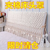 Solid color elastic fabric padded bedside cover Bedside cover backrest cover backrest cover Leather bed soft bag dust cover cover towel