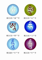 Customize the buzz the Three Total Holding Pictures Photographic Phase Paper bifacial plastic packaging Sanskrit Seed Character Portrait Junction