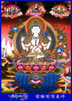 Custom four-armed Guanyin portrait photo paper Plastic Guanyin Bodhisattva Buddha painting double-sided printing Thangka knot
