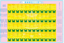 Customized forty-eight incense picture Buddha painting photo paper printing double-sided plastic seal Buddha Bodhisattva Christmas bond