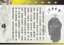 Customized printing light Master portrait photo paper plastic seal HD knot 30 Pure Land Open double-sided printing