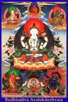 Custom Thangka four-armed Guanyin portrait 1 Photo paper plastic seal Guanyin Bodhisattva mother Buddha painting marriage