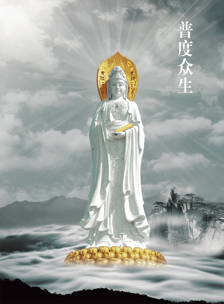 Custom Guanyin Bodhisattva portrait Buddha painting Photo paper Plastic Guanyin Tuoshi Bound Guanyin Double-sided printing