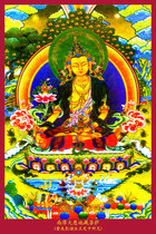 Custom King Ruyi Bao Dingzhong see Jizo Bodhisattva report body image picture Jizo Buddha painting Thangka