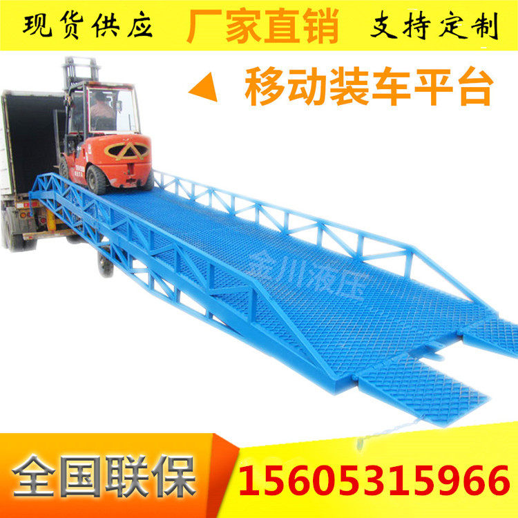 Den Axle Container Logistics Container Loading Unloading Platform Mobile Denqiao Manual Hydraulic Lifting Platform