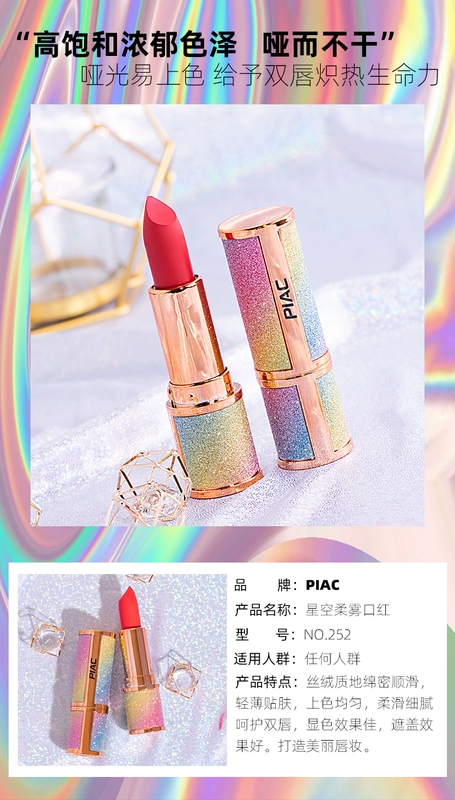 Starry sky lipstick nữ sinh kết cấu mờ son môi dưỡng ẩm lâu dài, không phai, giá rẻ thay thế cho tên tuổi lớn đích thực - Son môi