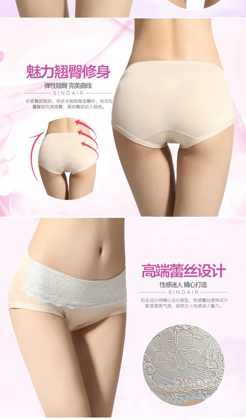Modal đồ lót phụ nữ eo lớn kích thước cao eo quần ren vải cotton tóm tắt sịp cotton nam đẹp