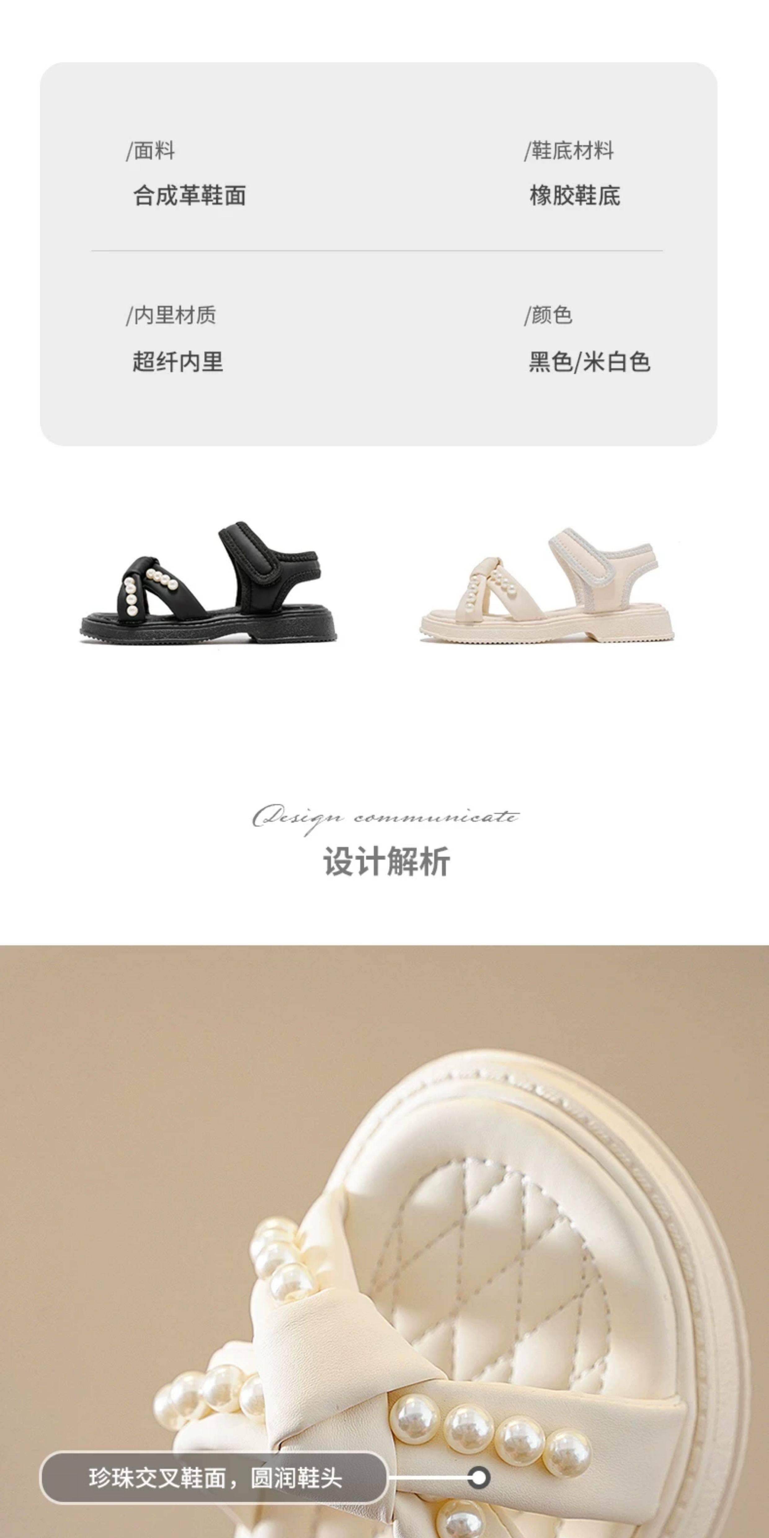 阿童木女童凉鞋夏季2026新款时尚儿童软底公主沙滩凉拖鞋女孩大童 — 5