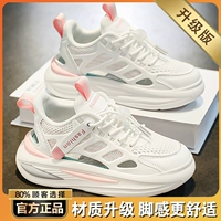 Белый порошок [Полая модель обновления]