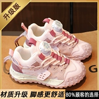 Красный, модный, модернизированная версия