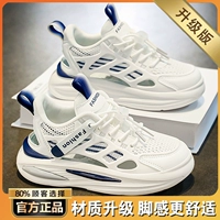 Белый морской синий [Покое обновление]