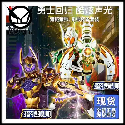 Armor Warriors Hunting Armor Dawn Tower New Product (Sand Crossbow) Explosive Shield