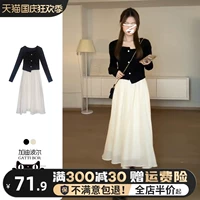 Демисезонный трикотажный комплект, платье, длинная юбка, коллекция 2023, французский стиль