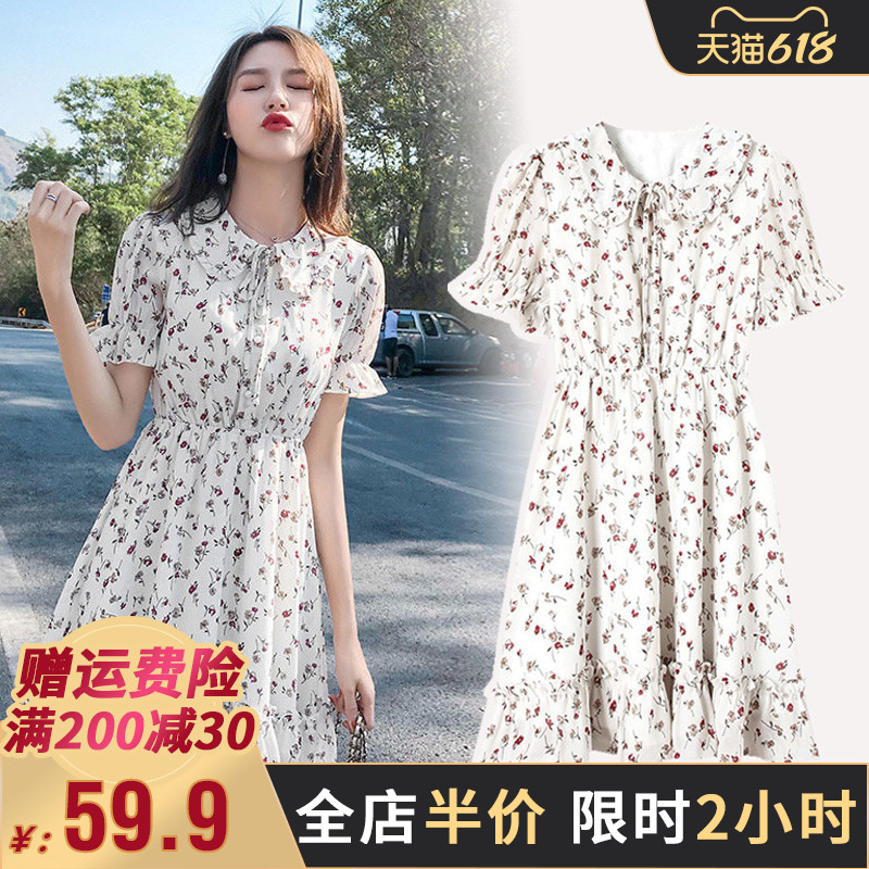 2021 new large size summer slim mm French coffee break shows thin floral chiffon dress spring women's clothing