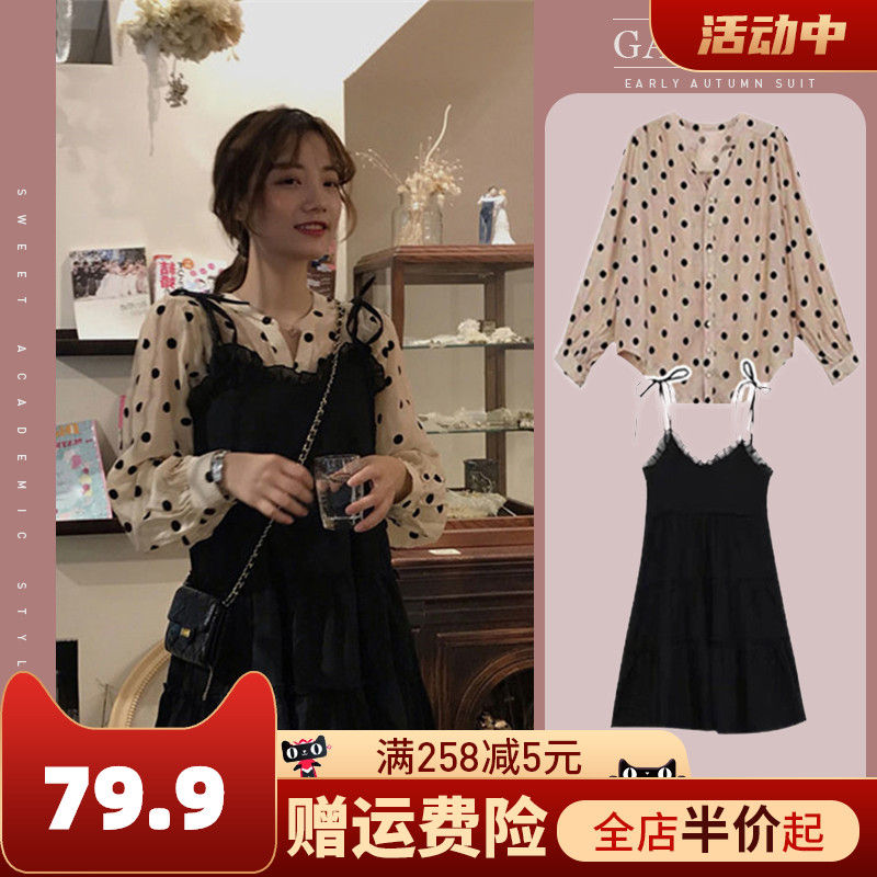 Premium Light Fried Street Two-piece Set 2022 New Early Spring Large Size Women's Camisole Dress Spring Autumn