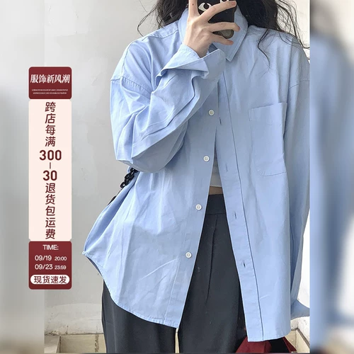 Тонкая синяя рубашка, дизайнерская куртка, защита от солнца, осенняя, тренд сезона