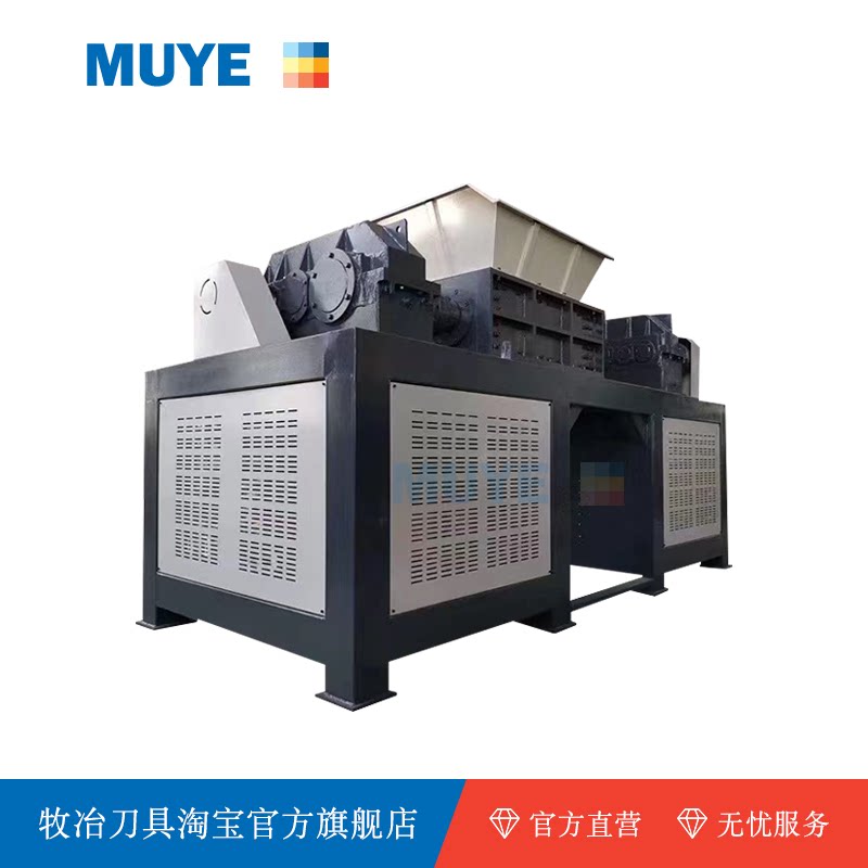 Small single axis double axis plastic kitchen waste metal tire steel bar scrap iron bar shredder