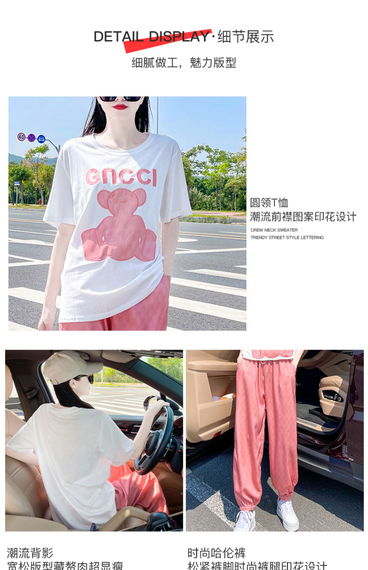 B0938 1090K ĐỒ BỘ NỮ DONREIC CẢ BỘ 2 MÓN MÙA HÈ PHONG CÁCH HÀN QUỐC TRÔNG TRẺ HƠN TUỔI THỜI TRANG NỮ G03 SẢN PHẨM MỚI