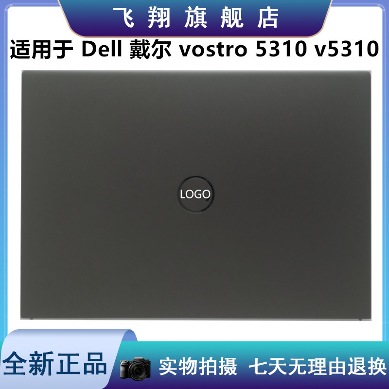 Suitable for Dell Vostro 5310 V5310 a Shell B Shell 0Dj66Y 0Kkhjj