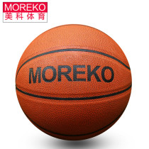 Meike Sports PU basketball game Adult standard No 7 indoor and outdoor general cement wear-resistant training blue ball