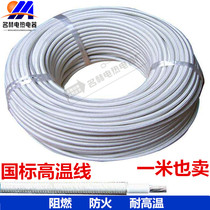 Silicone rubber braided high temperature wire 1 2 5 4 6 square GN500 mica wrapped high temperature wire High temperature wire