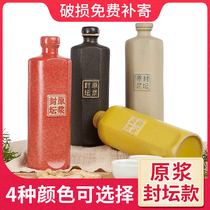 Empty wine bottle long seal altar puree wine bottle 1 kg of white wine ceramic 1 kg household seal