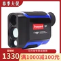 Tuya YP500H YP900H công cụ tìm phạm vi laser rangefinder kính viễn vọng đo chiều cao đo góc - Kính viễn vọng / Kính / Kính ngoài trời các hãng ống nhòm nổi tiếng