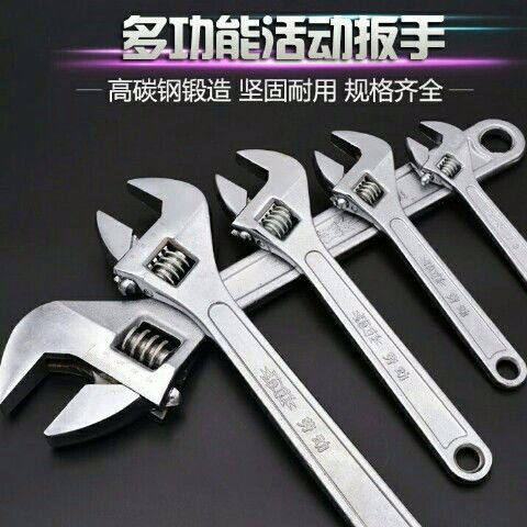(Factory Shipped) Activity wrench Bathroom Multifunction opening Live wrench Home Small plate Hand 6 inch 12 inch