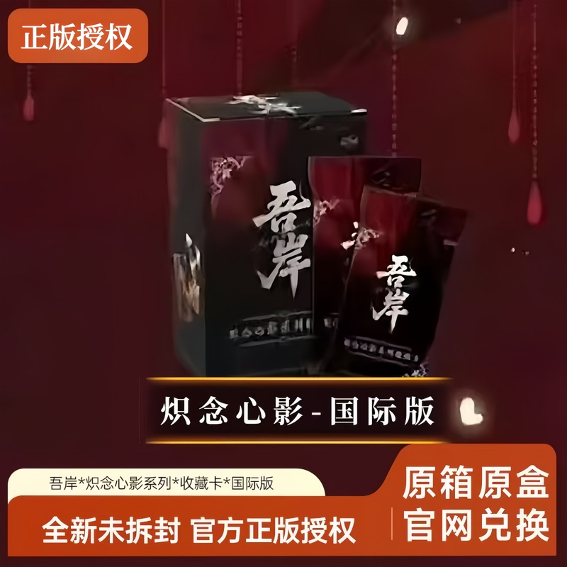 Authentic Wuan Chien Xinying Collection Cards International Edition Yunqi Hao Yiran Celebrity Mini Card Blind Box Hong Kong Pop-Up Store Authentic Wuan Chien Xinying Collection Cards International Edition Yunqi Hao Yiran Celebrity Mini Card Blind Box Hong Kong Pop-Up Store