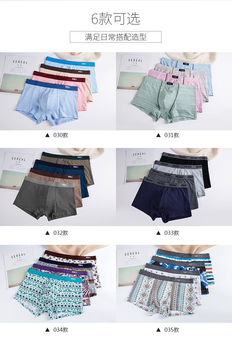 Nam Cực 4 Đồ lót nam Đồ lót nam Quần Boxer Quần cotton Quần Boxer Quần Quần nam Quần lửng quần sịp nam tam giác