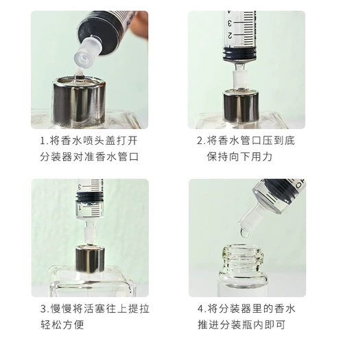 2/5/10 мл парфюмерного контейнера.