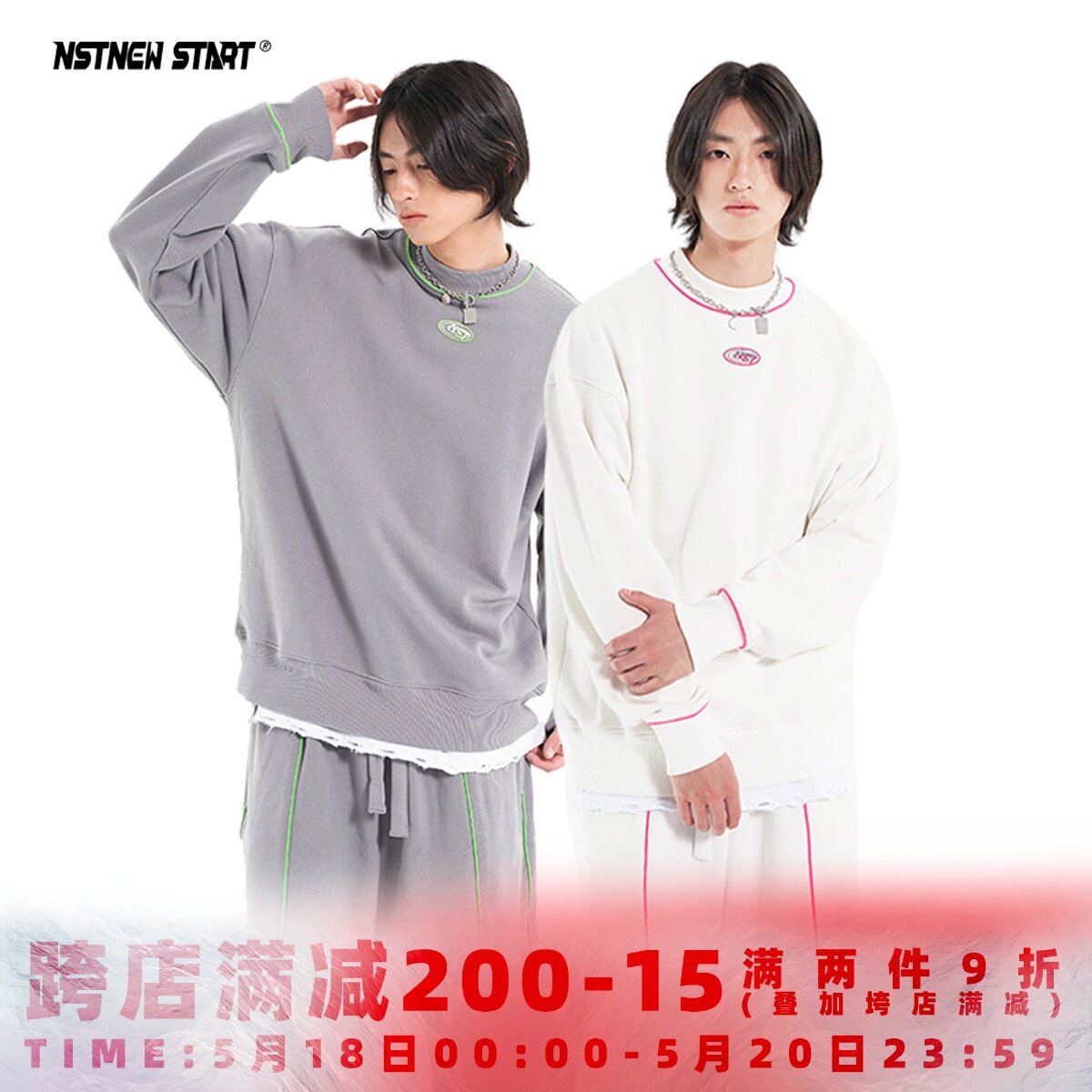 NSTNEW START 100 lap base spring hip hop national tide fluorescent green sweatpants thick cotton T shorts lovers suit men