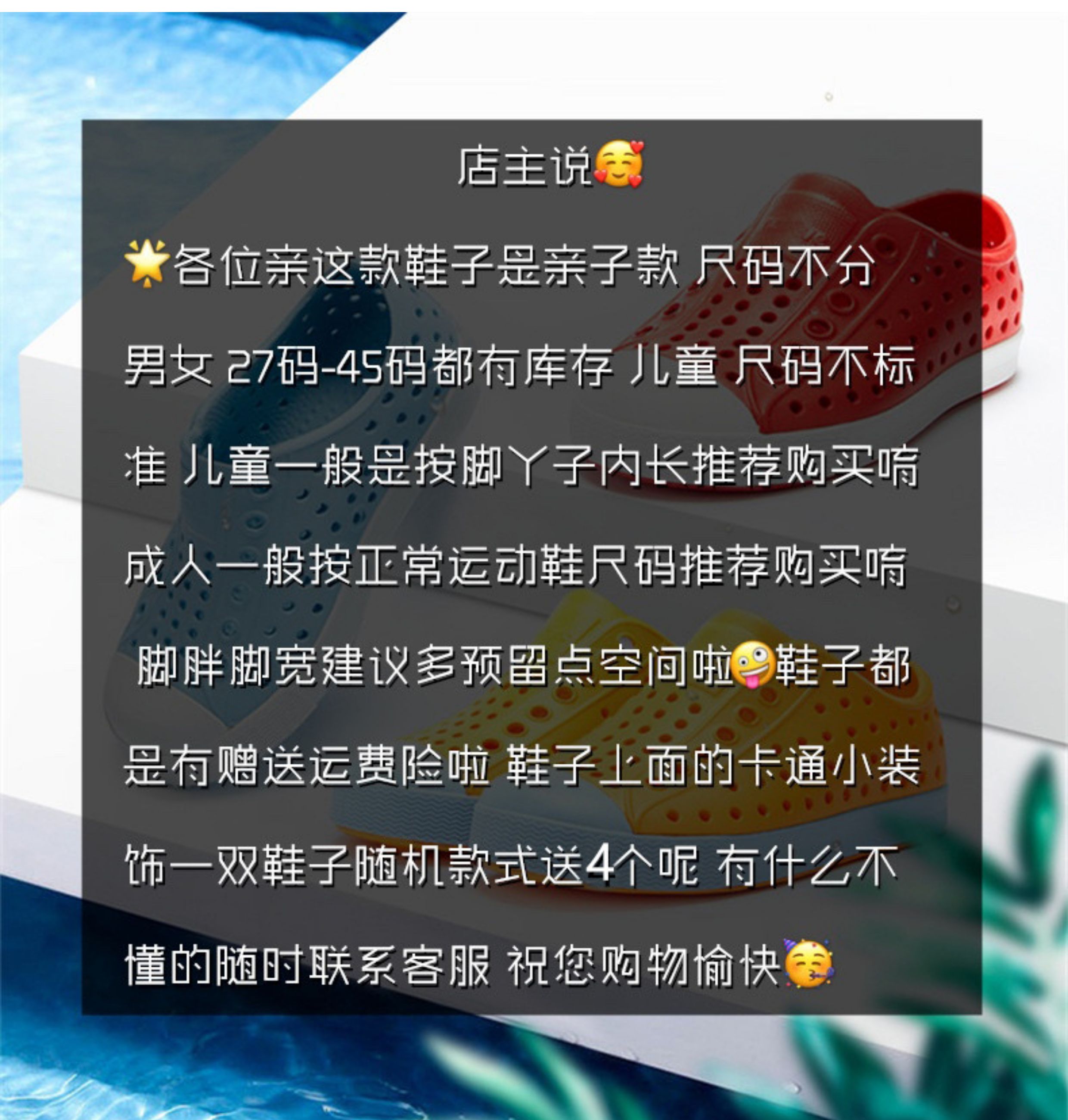 夏季儿童洞洞鞋男童女童涉水沙滩鞋轻便镂空凉鞋亲子防水雨鞋童鞋 — 1