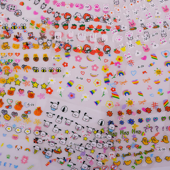 儿童卡通指甲贴公主宝宝防水美甲贴花小孩玩具小兔子背胶美甲贴纸