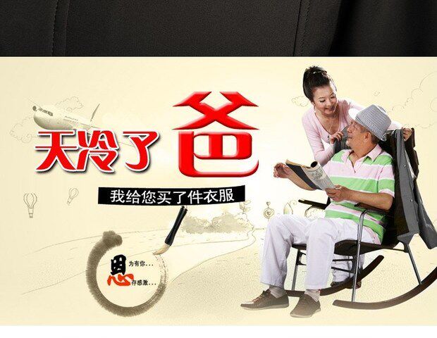 Sous-vêtement chaud - Ref 763193 Image 4