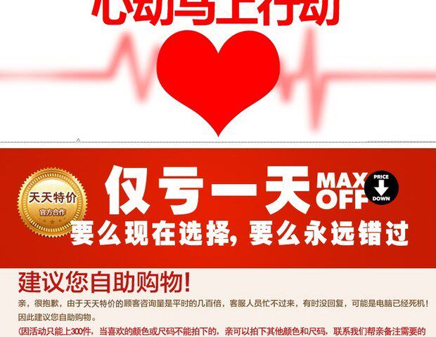 Sous-vêtement chaud - Ref 763193 Image 5