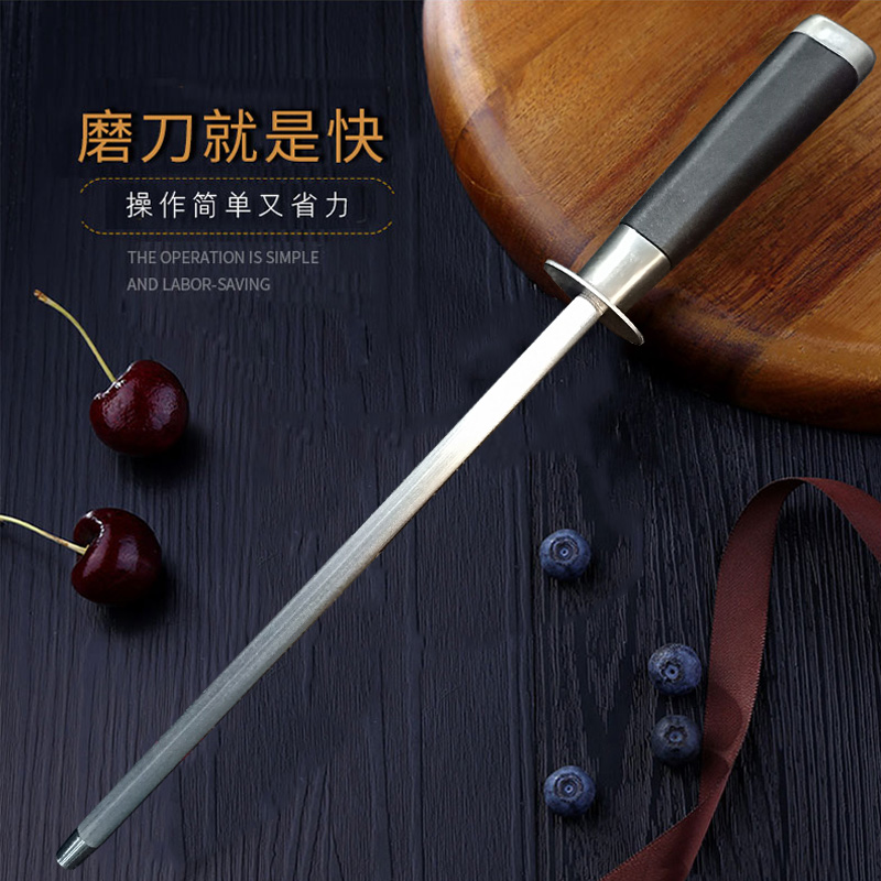 Knife Sharpening Stick Butcher Knife Sharpening Machine German Blocking Knife Stick Knife Sharpening Home Grinding Knife Stone Fine Grain Sharpening Stick