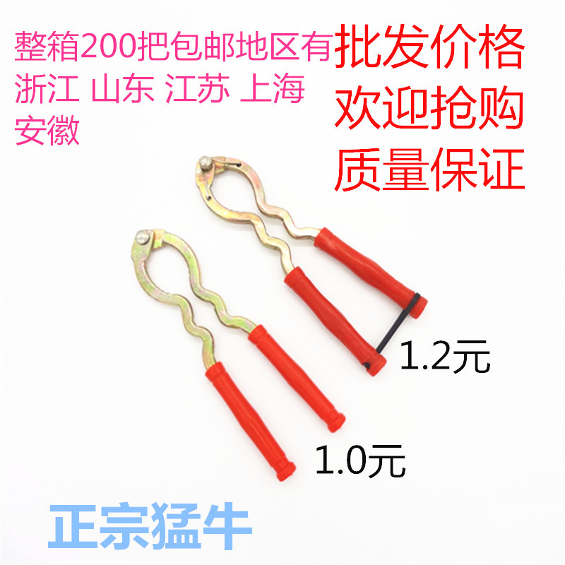 Walnut Clip Pine Subclip Clip Walnut Clamp Batch Direct Walnut Clamp Walnut Pliers walnut pliers