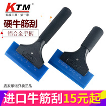 KTM Cling Film Tool Car Glass Cling Film Bull Gluten Squeegee Aluminum Alloy Handle Imported Wear Hard Adhesive Strip