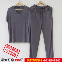 Summer middle-aged and elderly dad modal short sleeve trousers suit mens pajamas plus fat loose home clothes thin