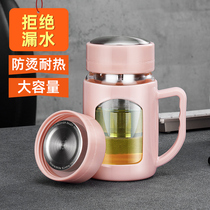 Glass cup female with handle household filter tea separation cup tea cup male transparent with lid flower tea cup