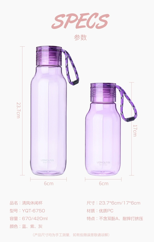 Cốc nước nữ sinh nhựa Hàn Quốc Tươi và dễ thương Trẻ em Cup Sáng tạo cá tính đơn giản Bình nước Hàn Quốc