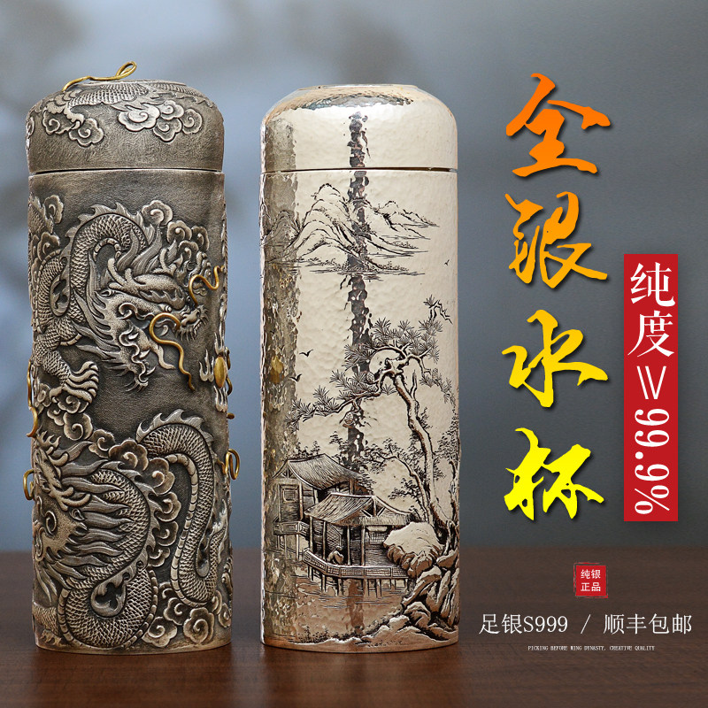 銀盃子999純銀保健杯雲南雪花銀純手工男士銀茶杯全銀水杯食用銀-淘寶